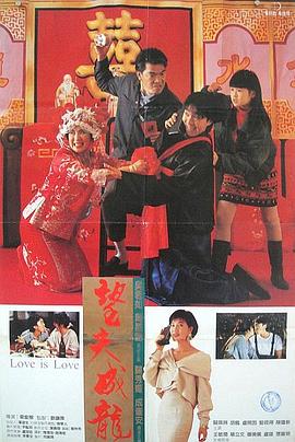 废柴电影梦