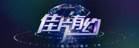 废柴电影梦